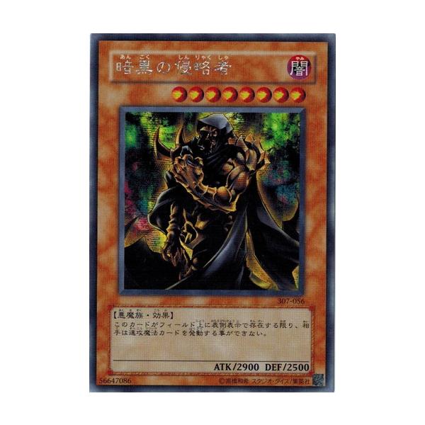 torekado0822_307-056se-b