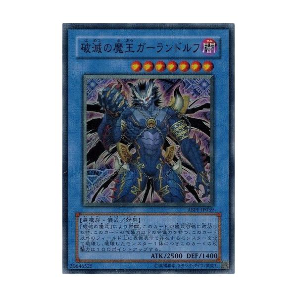 torekado0822_abpf-jp039-b