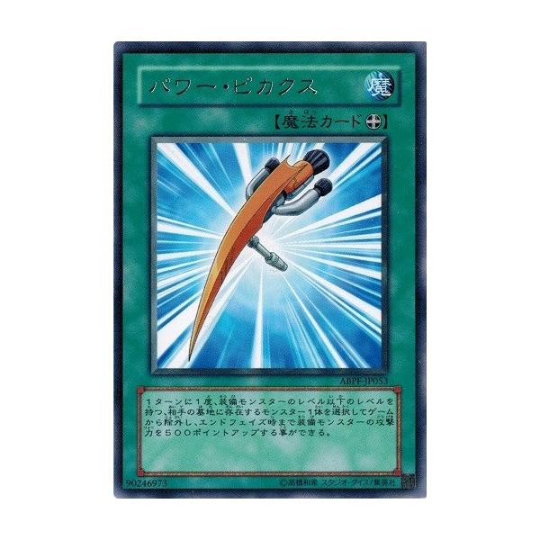 torekado0822_abpf-jp053-b