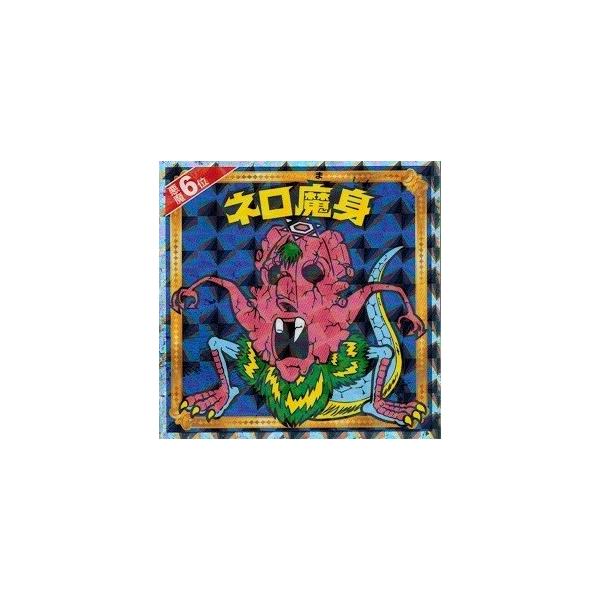 ビックリマンレア悪魔 ビックリマン】天使がみんな悪魔になった！ 変格版が西日本先行で