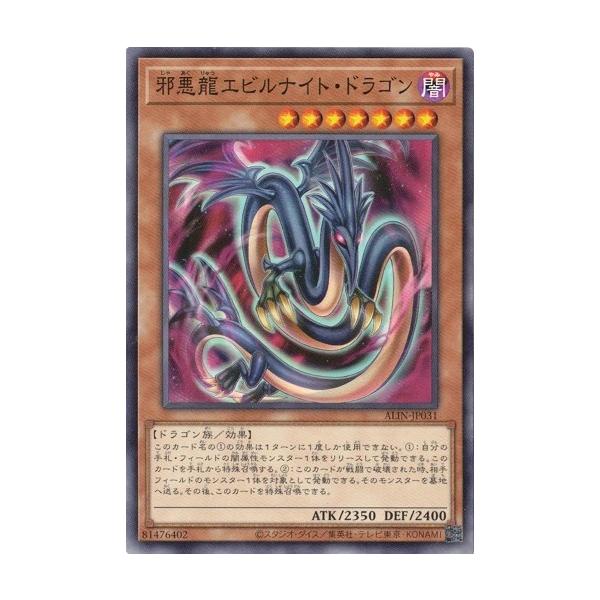 torekado0822_alin-jp031