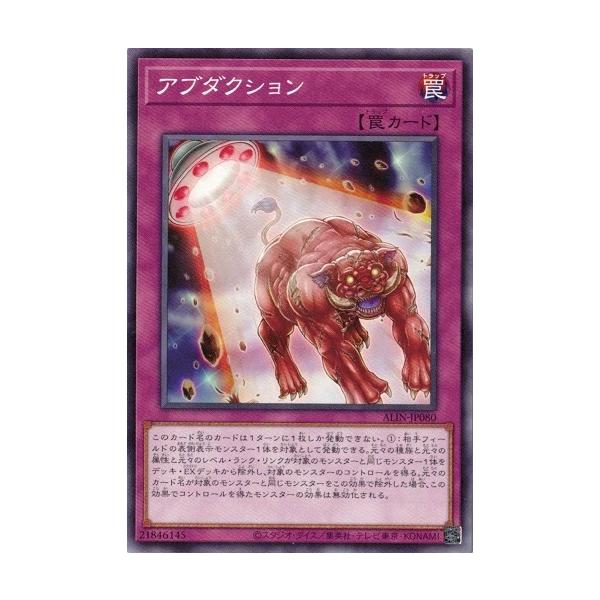 遊戯王 ALLIANCE INSIGHT アライアンス・インサイト まとめ売り