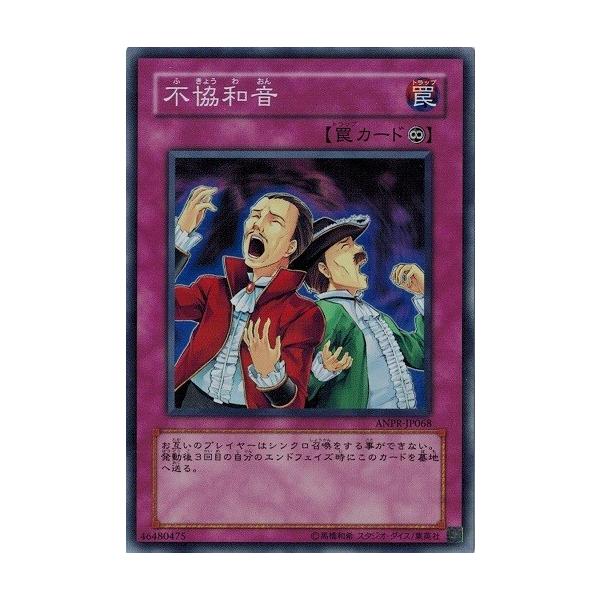 torekado0822_anpr-jp068-b