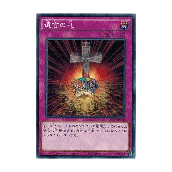 torekado0822_at07-jp010