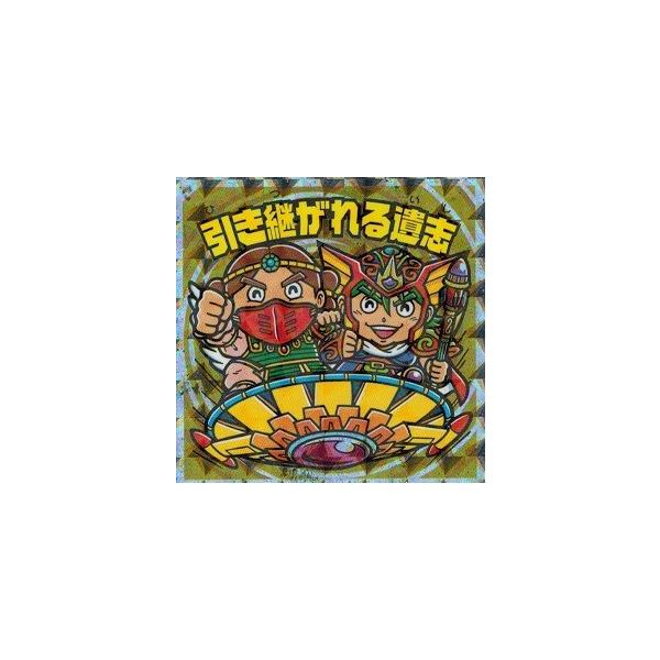 ビックリマン 7神帝外伝 特-4 引き継がれる遺志 : トレカ道 - 通販 