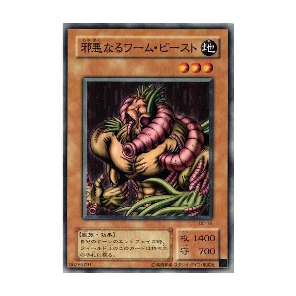 torekado0822_bc-18-b