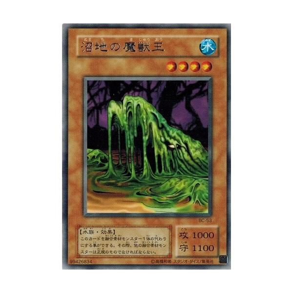 torekado0822_bc-53-b