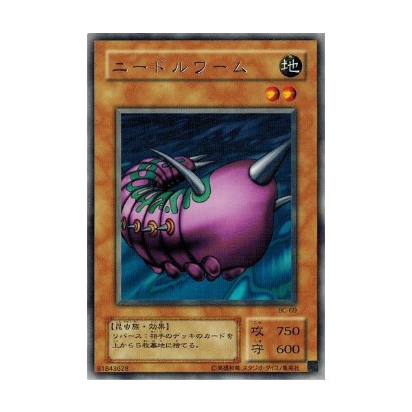 torekado0822_bc-69-a