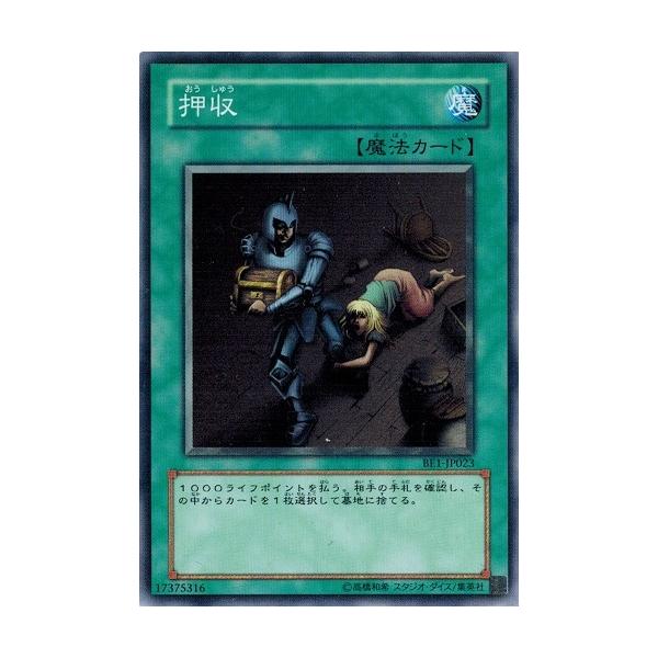 遊戯王引退　BEGINNER'S EDITION 2（７期）　収録カードまとめ 7期 BEGINNER'S EDITION 2（7期）(遊戯王 - 再録カード) 価格