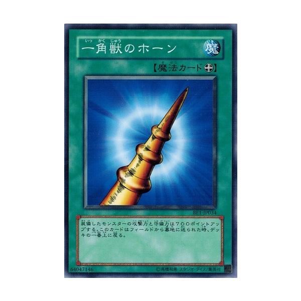 torekado0822_be1-jp034