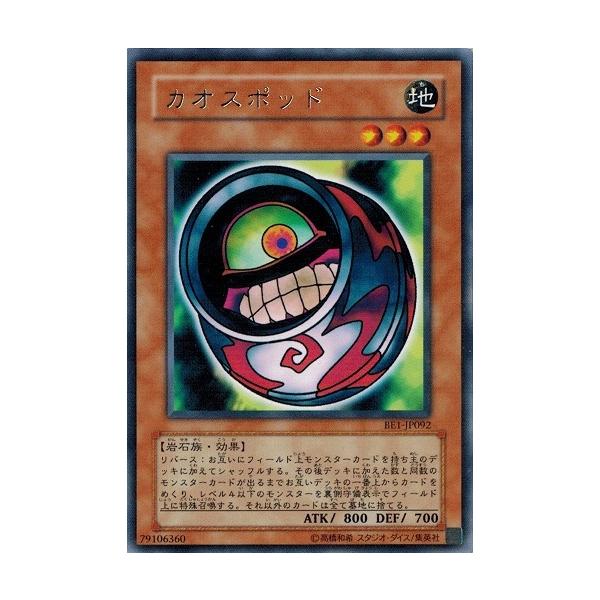 遊戯王 カオスポッド　pcパラレル　プロモ　psa10 41XOme7ZbHL._UF350,350_QL50_.jpg