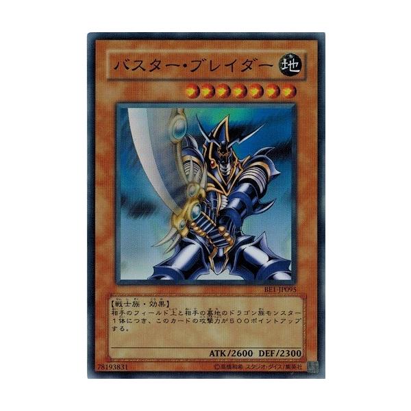 torekado0822_be1-jp095-b