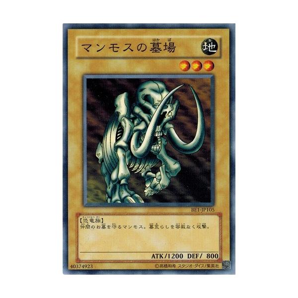 torekado0822_be1-jp105