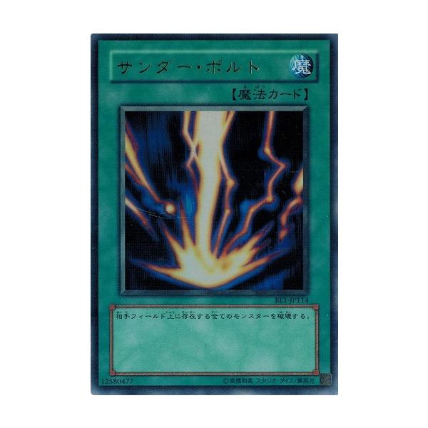 torekado0822_be1-jp114-a