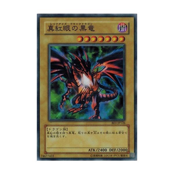 torekado0822_be1-jp126-a