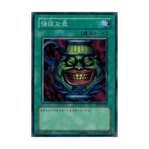 torekado0822_be1-jp134-b torekado0822_be1-jp134-b