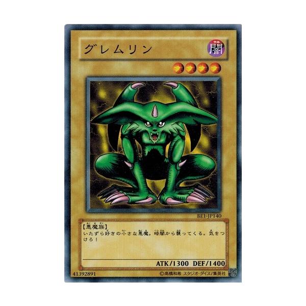 torekado0822_be1-jp140