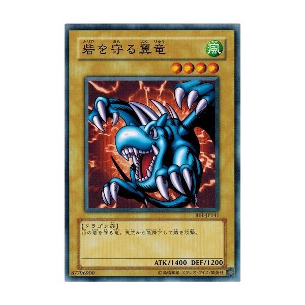100枚セット　遊戯王　ダークリボー Amazon.co.jp: 【シングルカード】遊戯王 ダイス・ポット SJ2