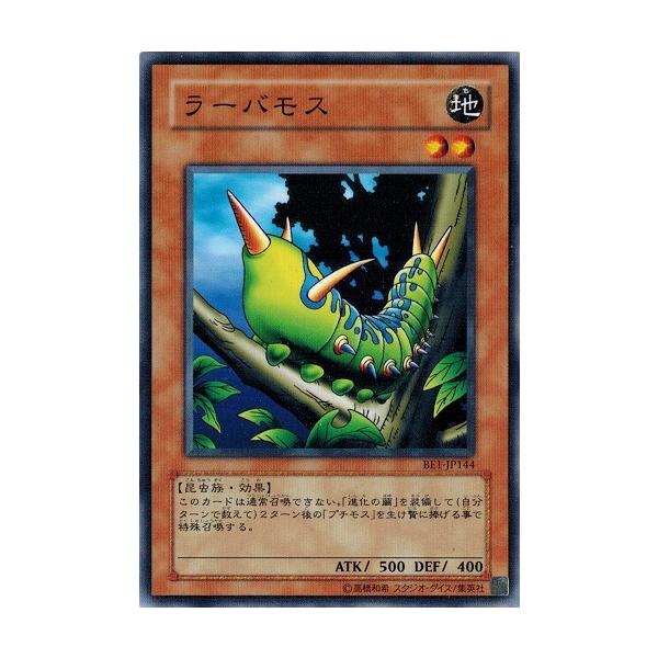torekado0822_be1-jp144
