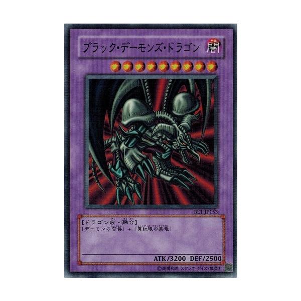 コナミデジタルエンタテインメント 遊戯王 BE1-JP153 ブラック