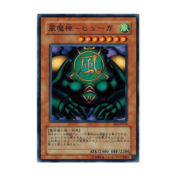 torekado0822_be1-jp158