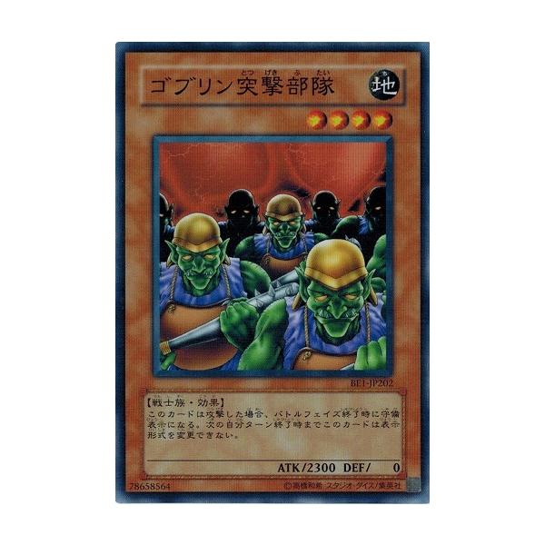 torekado0822_be1-jp202-b