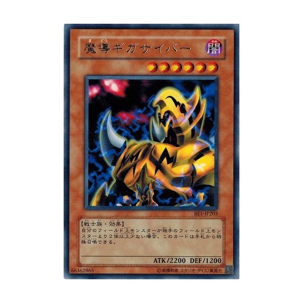 torekado0822_be1-jp203-a