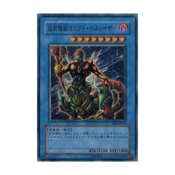 コナミデジタルエンタテインメント 遊戯王 BE1-JP214 仮面魔獣マスクド