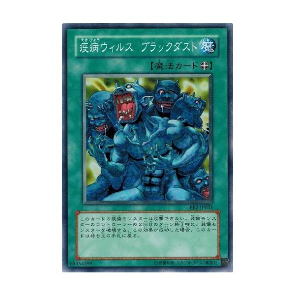 torekado0822_be2-jp031