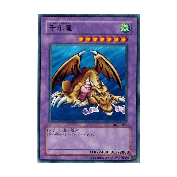 torekado0822_be2-jp045