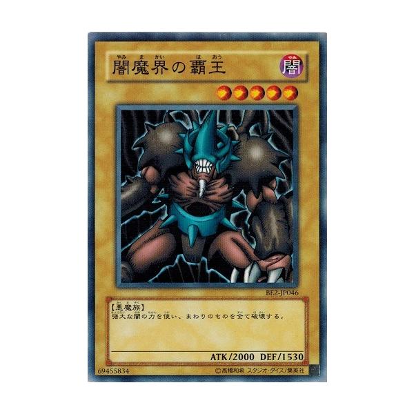 torekado0822_be2-jp046