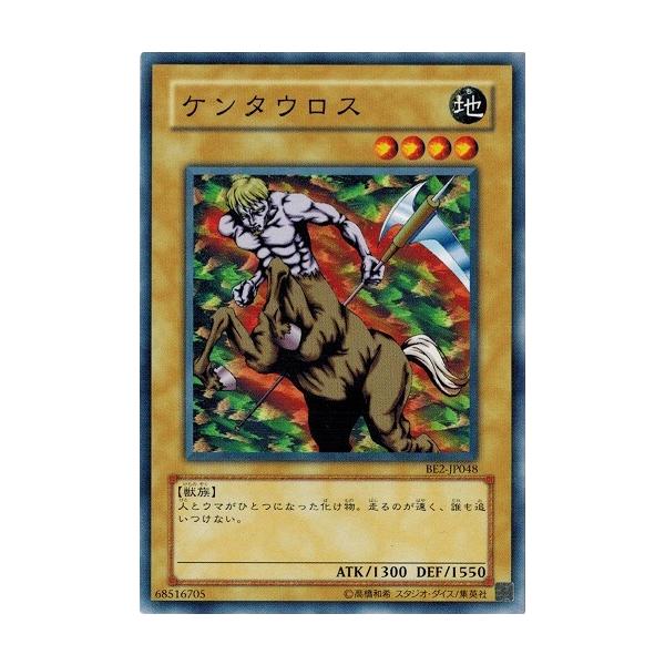 torekado0822_be2-jp048