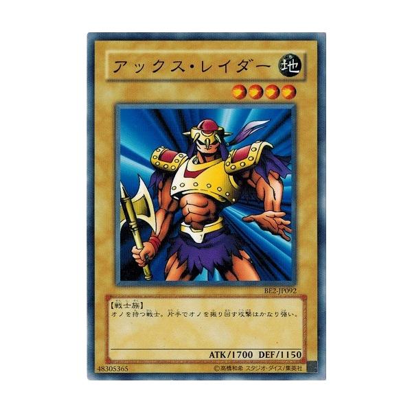 torekado0822_be2-jp092