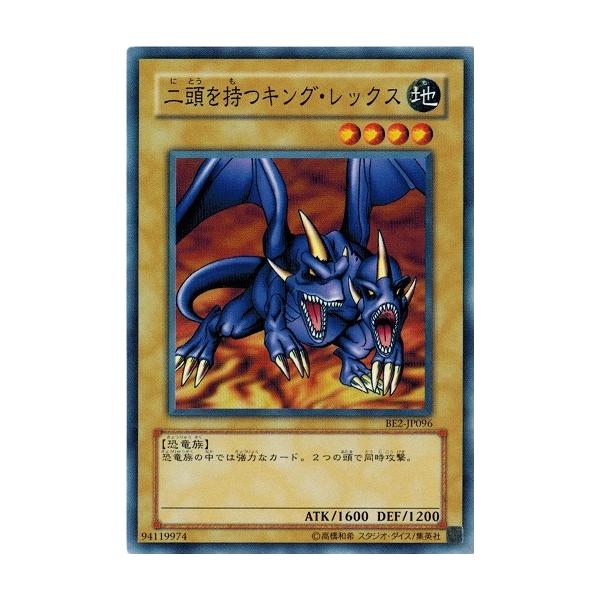 torekado0822_be2-jp096