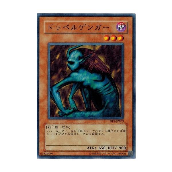 torekado0822_be2-jp103