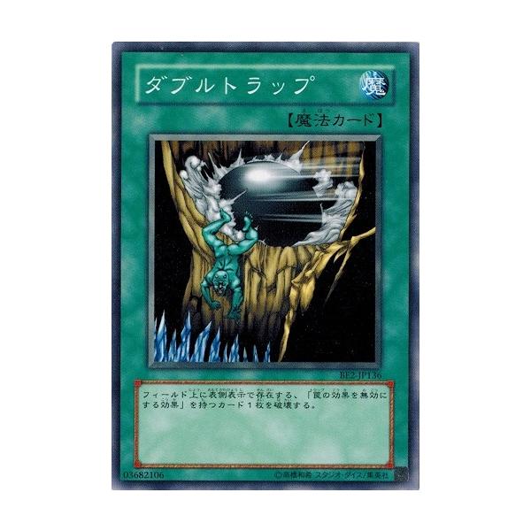 【専用】遊戯王　2枚セット 遊戯王：VE02：未開封 楽天市場】遊戯王 未開封 boxの通販