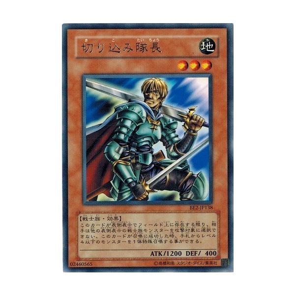 コナミデジタルエンタテインメント 遊戯王 中古ランクA(非常に コナミデジタルエンタテインメント 遊戯王 中古ランクA(非常に