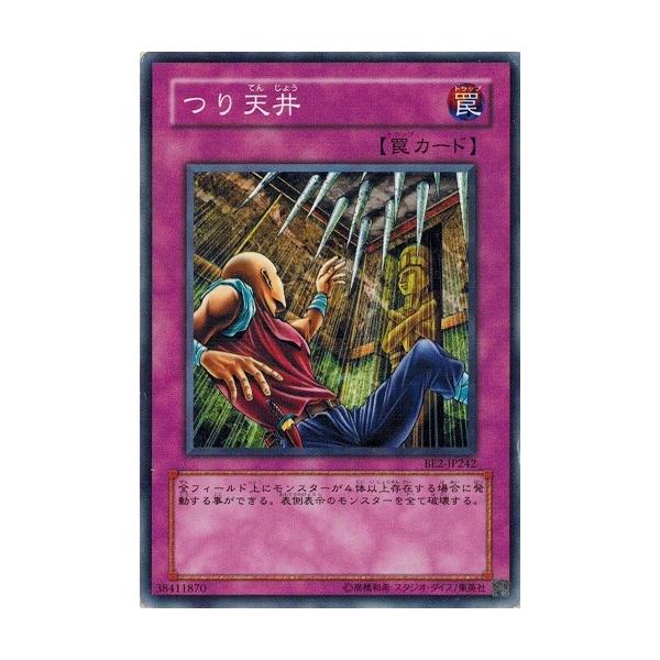 コナミデジタルエンタテインメント 遊戯王 中古ランクA(非常に良い