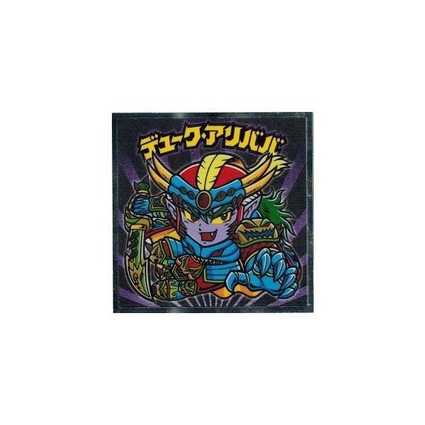 デューク・アリババ［超綺麗］ ビックリマン デュークアリババ