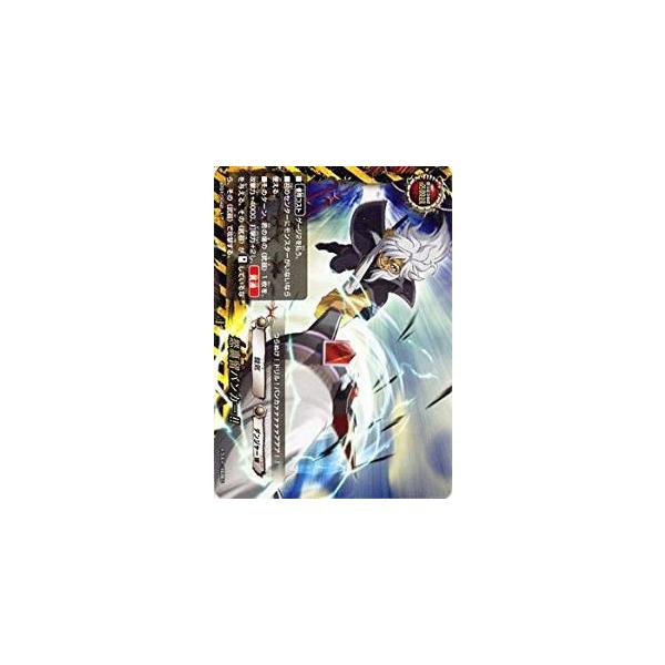 ブシロード バディファイト BT01/0042 怒裏留バンカー!! (レア