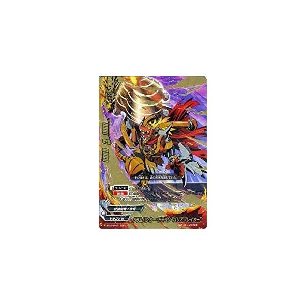 バディファイト ドラムバンカードラゴン　バディレア　究極レア　ドラムブレイカー ドラムバンカー・ドラゴン “バリアブレイカー” カード情報