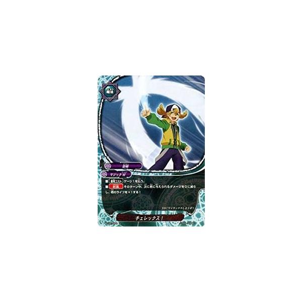 ブシロード バディファイト BT02/0054 チェレックス！ (上) サイバー忍