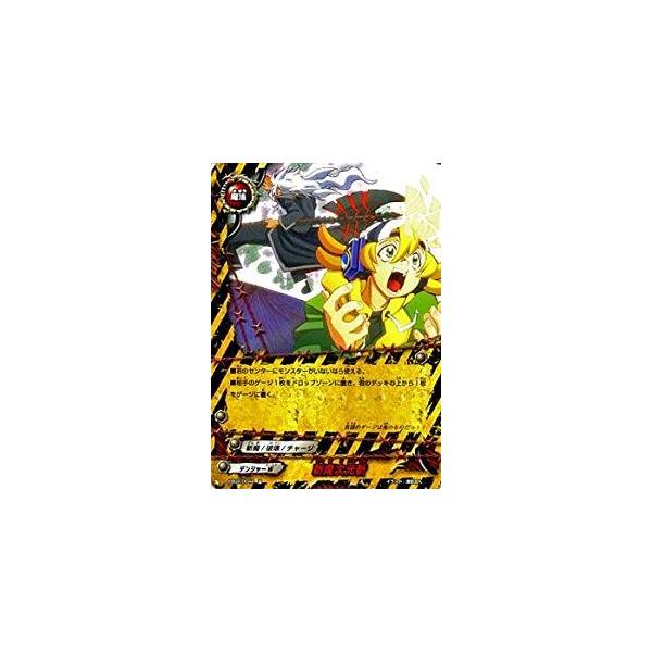 ブシロード バディファイト EB02/0044 斬魔次元斬 (並) ヤバすぎ大決闘