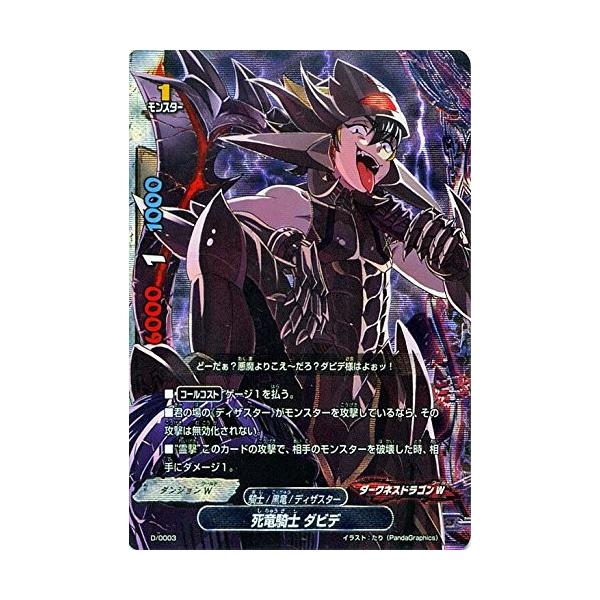 torekado0822_bfx-d-0003