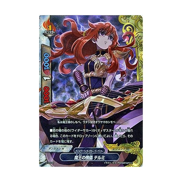 torekado0822_bfx-d-0004