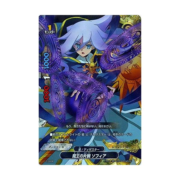 バディファイト　ディザスター・パレス　超ガチレア Amazon.co.jp | バディファイト 魔物使い カザネ（超ガチレア）/バディ