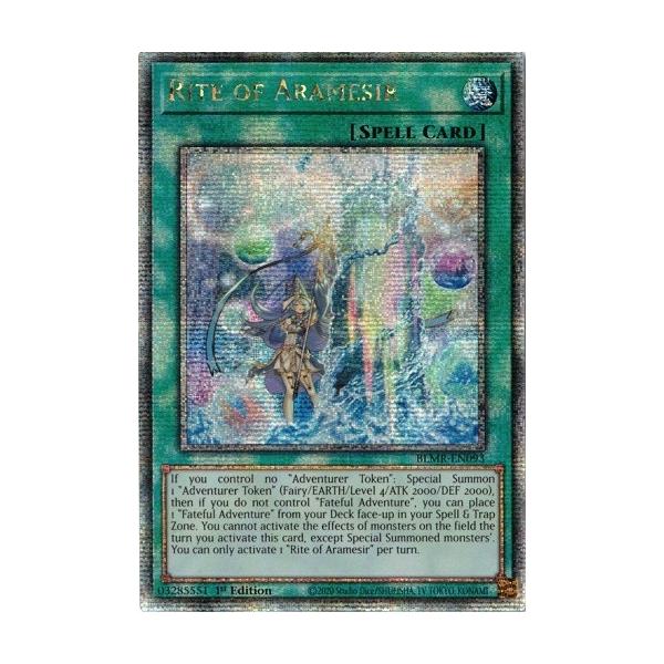 コナミデジタルエンタテインメント 遊戯王 英語(EU版) BLMR-EN093