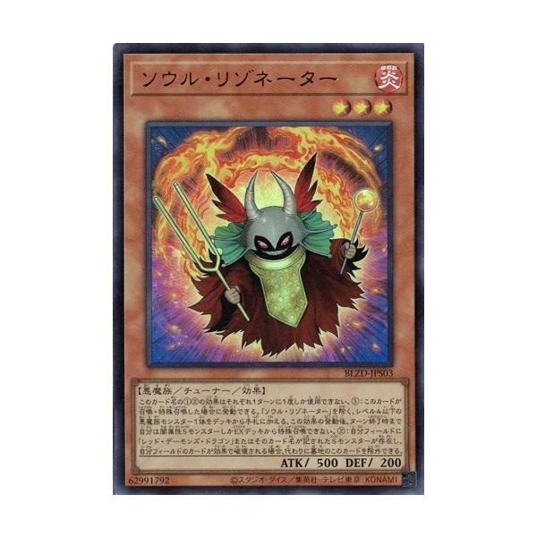 torekado0822_blzd-jps03