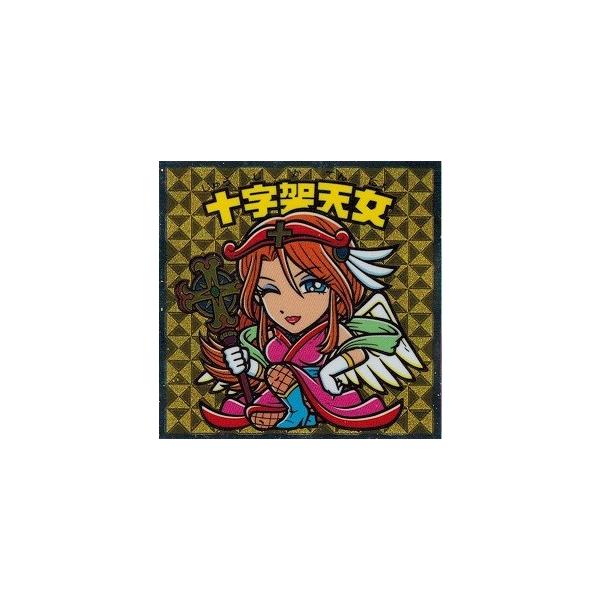 ビックリマン 33弾 ヘッド 十字架天女 : トレカ道 - 通販