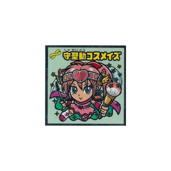 ビックリマン 34弾 395-守 守聖動コスメイズ : トレカ道 - 通販 